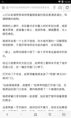 阿斯顿维拉官网